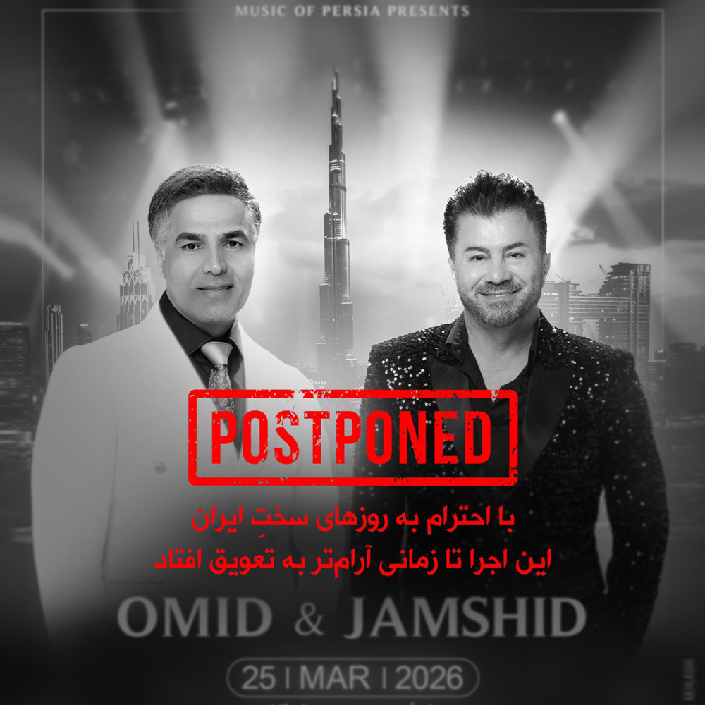 پوستر کنسرت امید و جمشید دبی نوروز ۱۴۰۵